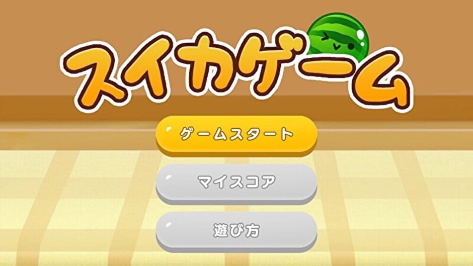 Screenshot for Suika Game