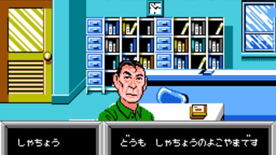 Screenshot for Marusa no Onna