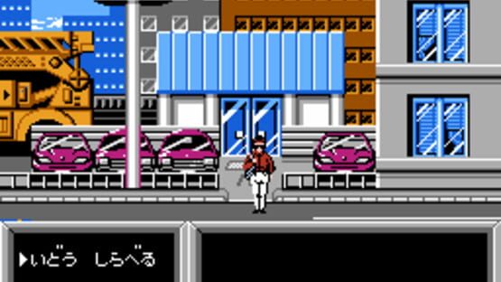 Screenshot for Marusa no Onna
