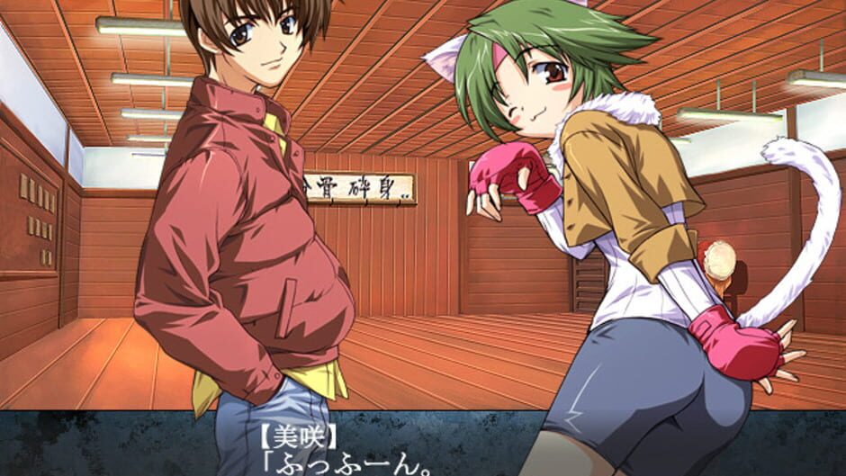 Screenshot for Only You: Re-Cross
