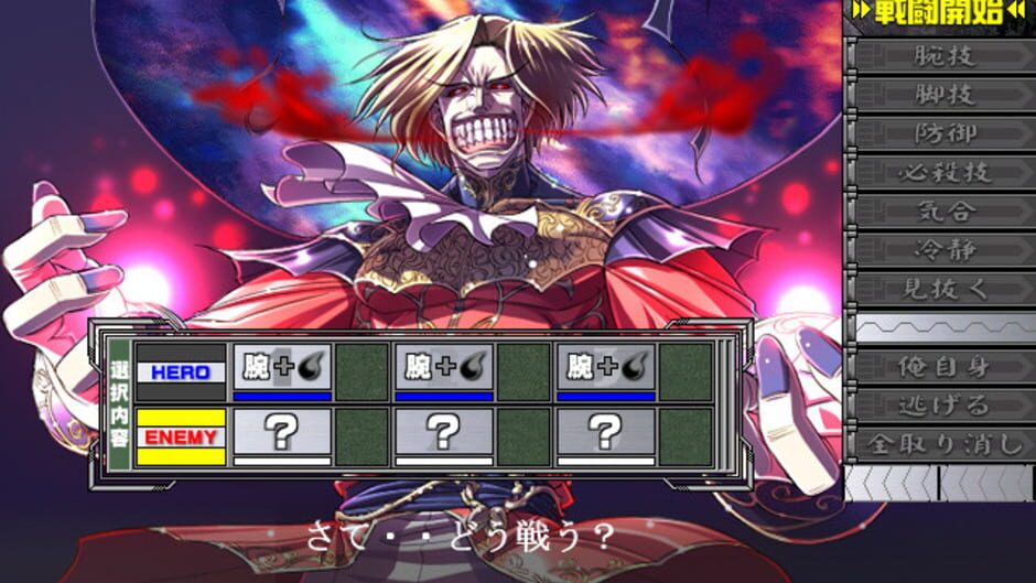 Screenshot for Only You: Re-Cross
