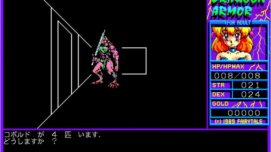 Screenshot for Dragoon Armor for Adult