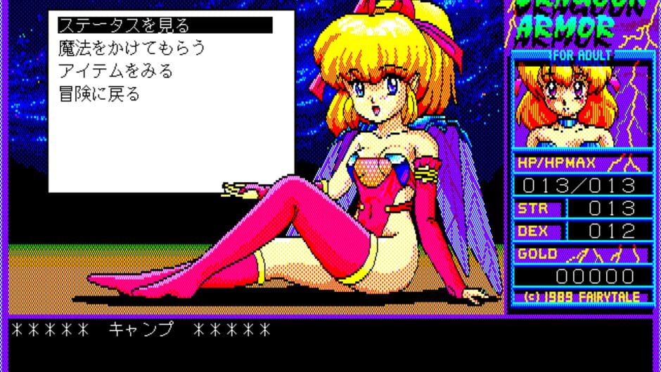 Screenshot for Dragoon Armor for Adult
