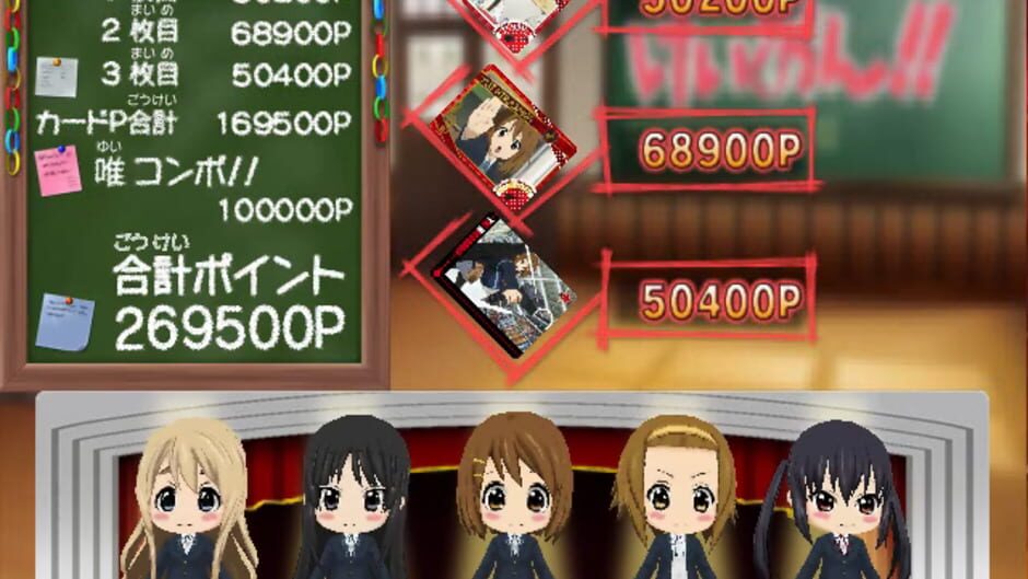 Screenshot for K-ON!!: Houkago Rhythm Selection