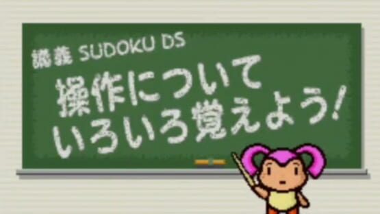 Screenshot for Puzzle Series Vol. 3: Sudoku