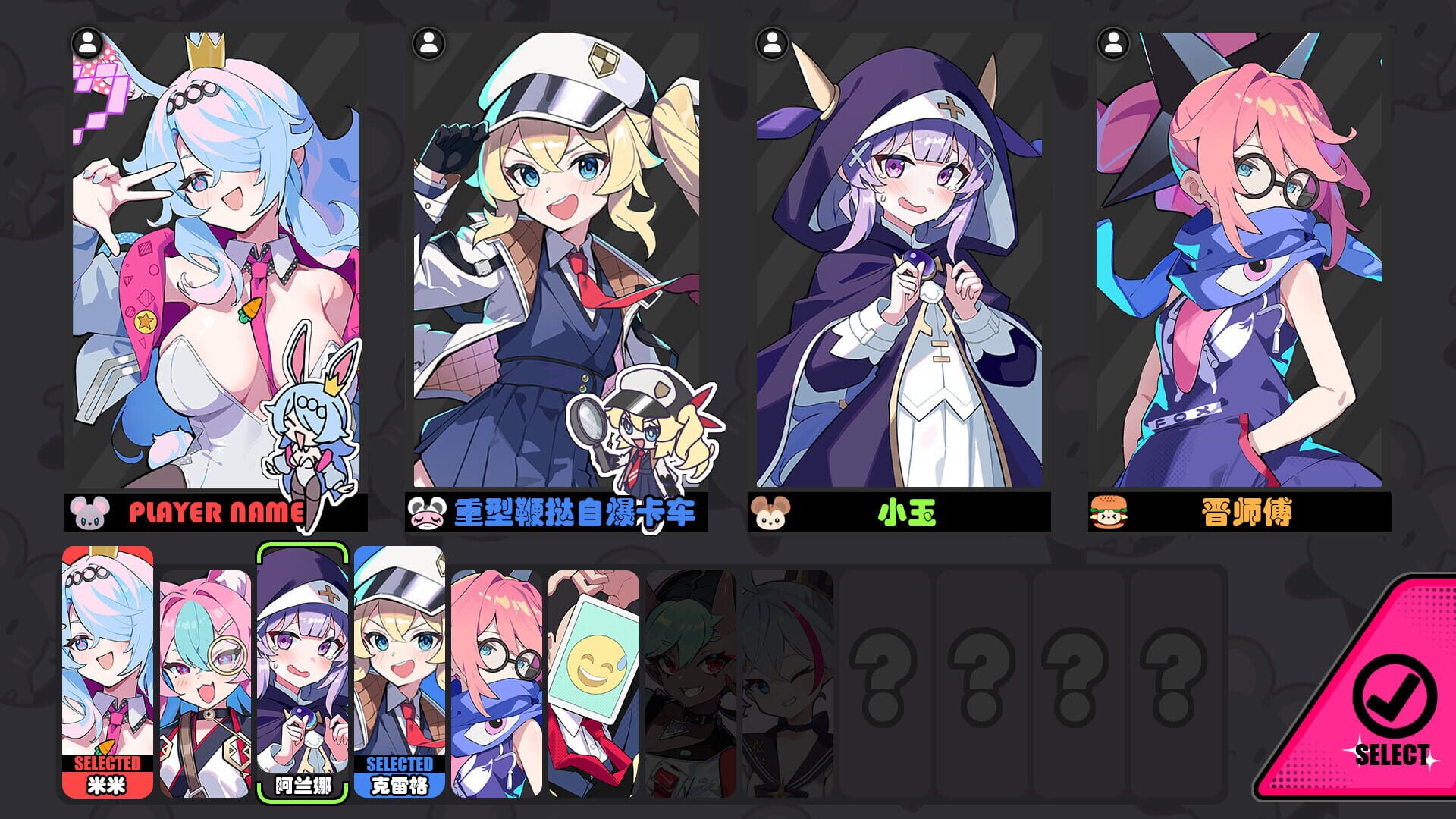 Screenshot for Astral Party