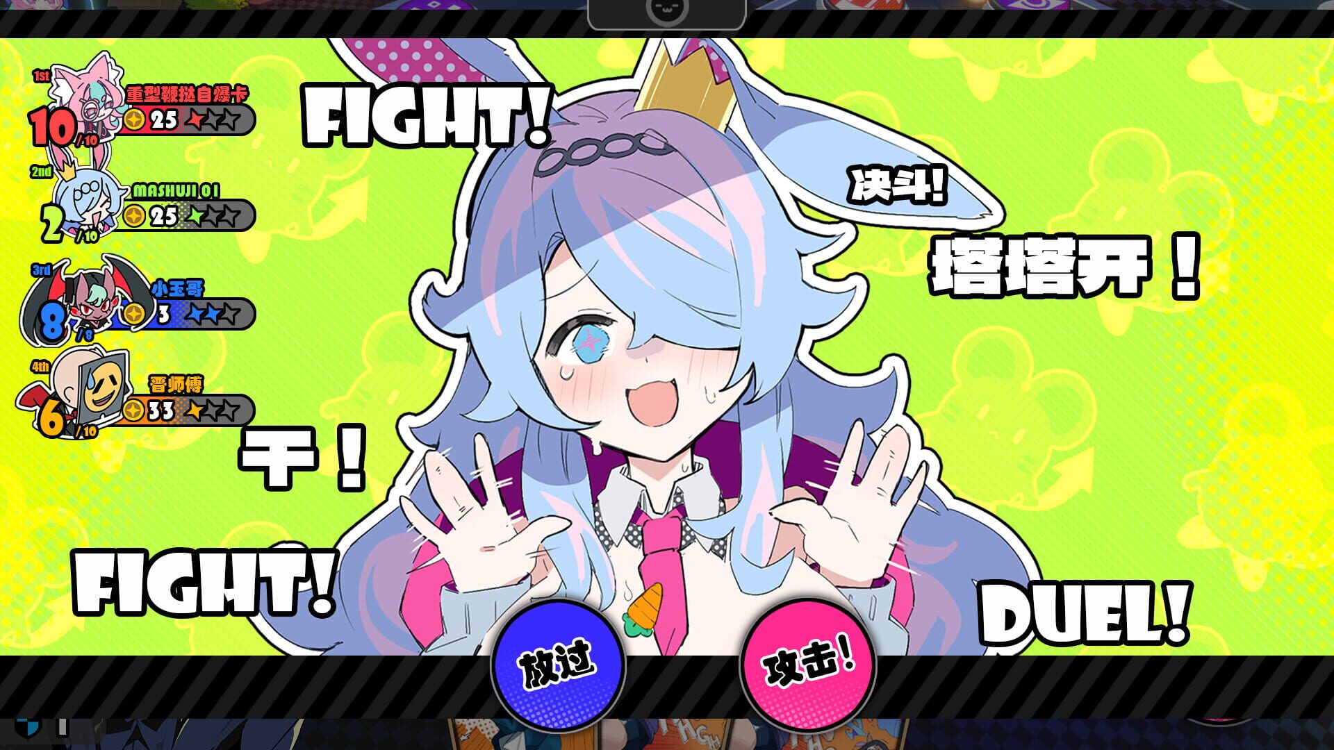 Screenshot for Astral Party