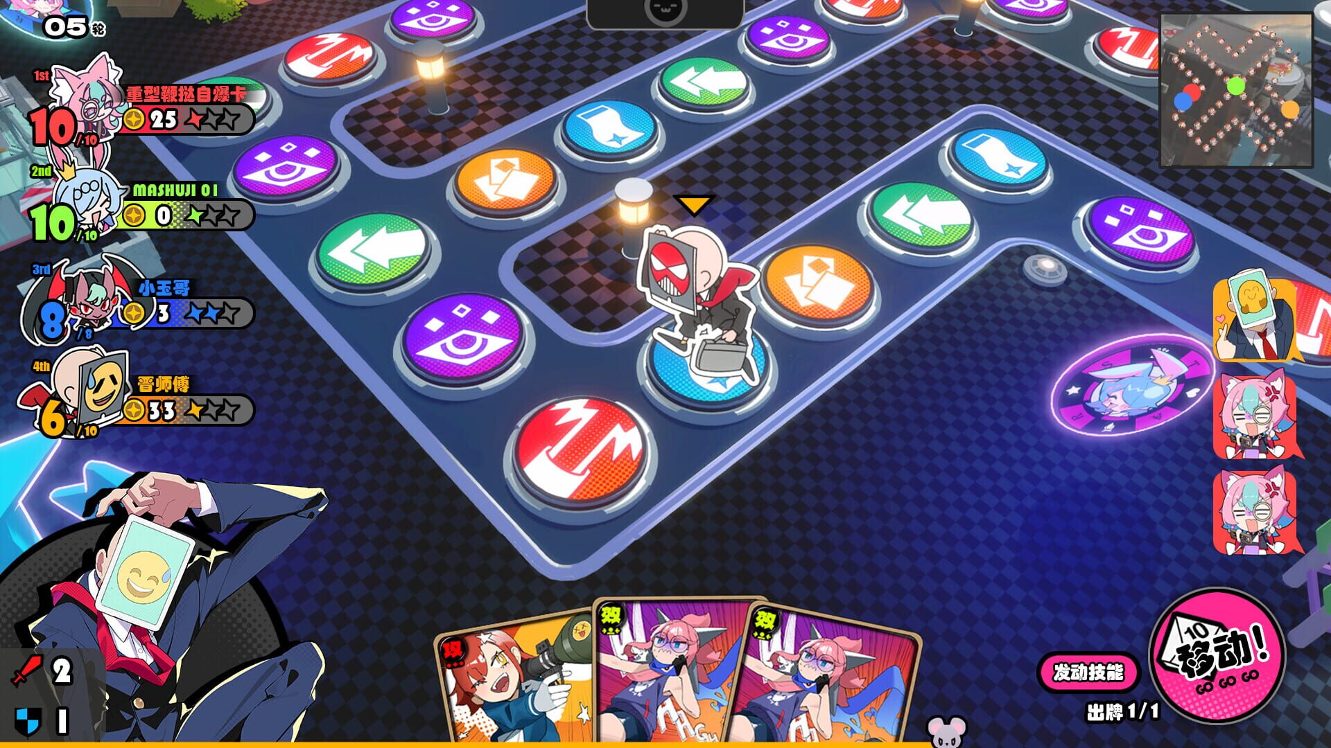 Screenshot for Astral Party