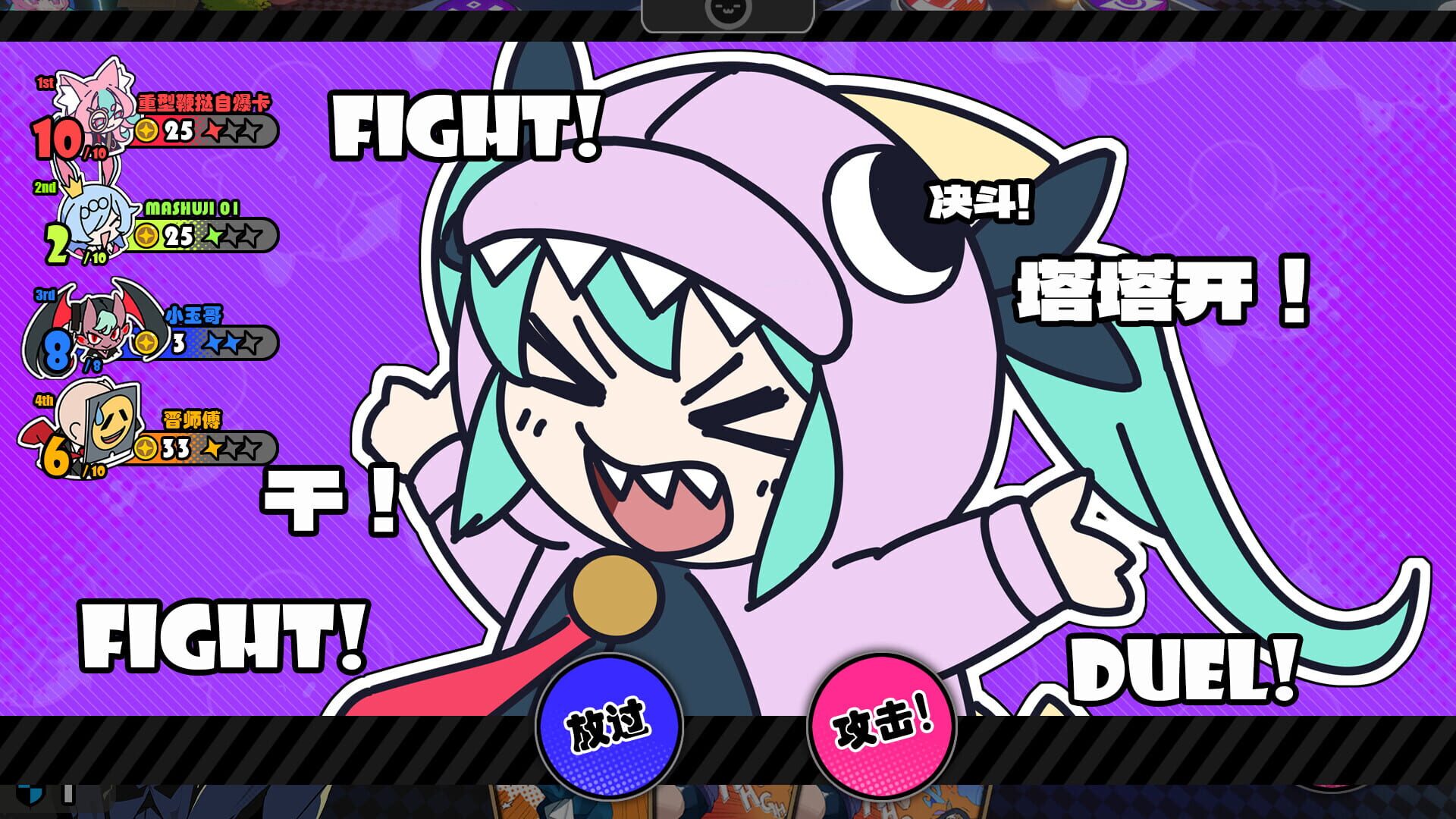 Screenshot for Astral Party