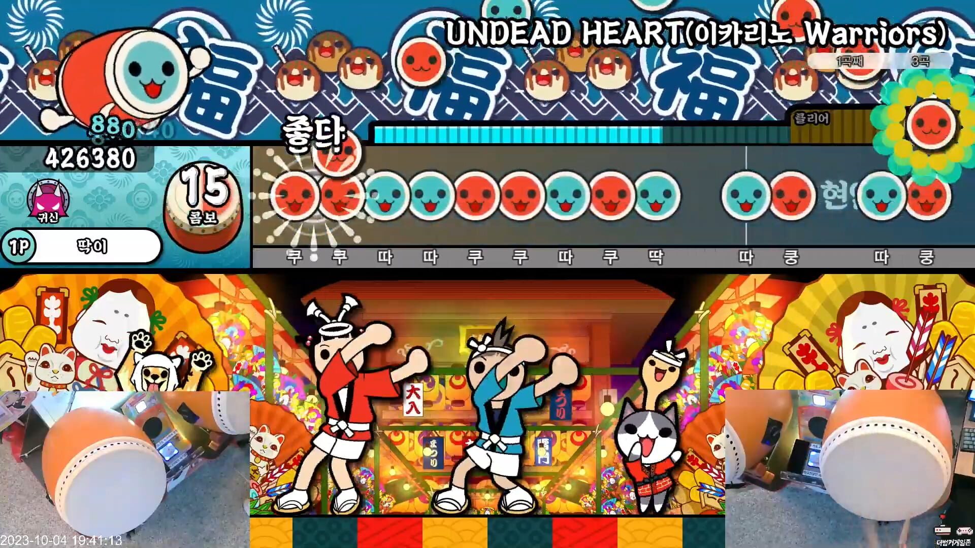 Screenshot for Taiko no Tatsujin Arcade