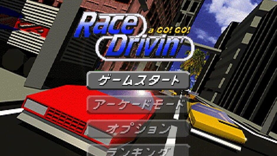 Screenshot for Race Drivin' a Go! Go!