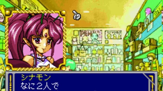 Screenshot for Voice Paradise