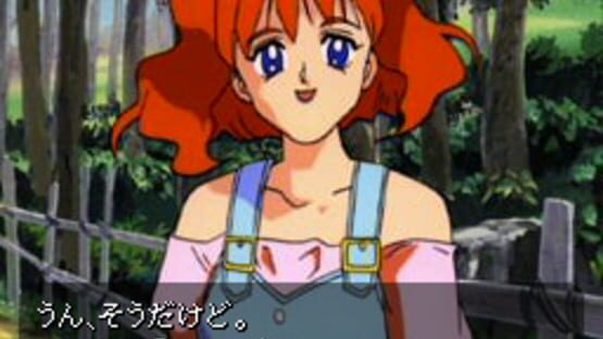 Screenshot for Cutey Honey FX