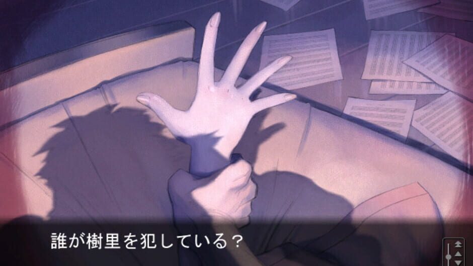 Screenshot for Kusarihime: Euthanasia