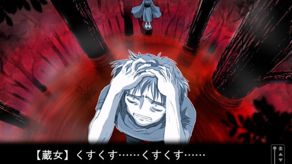 Screenshot for Kusarihime: Euthanasia