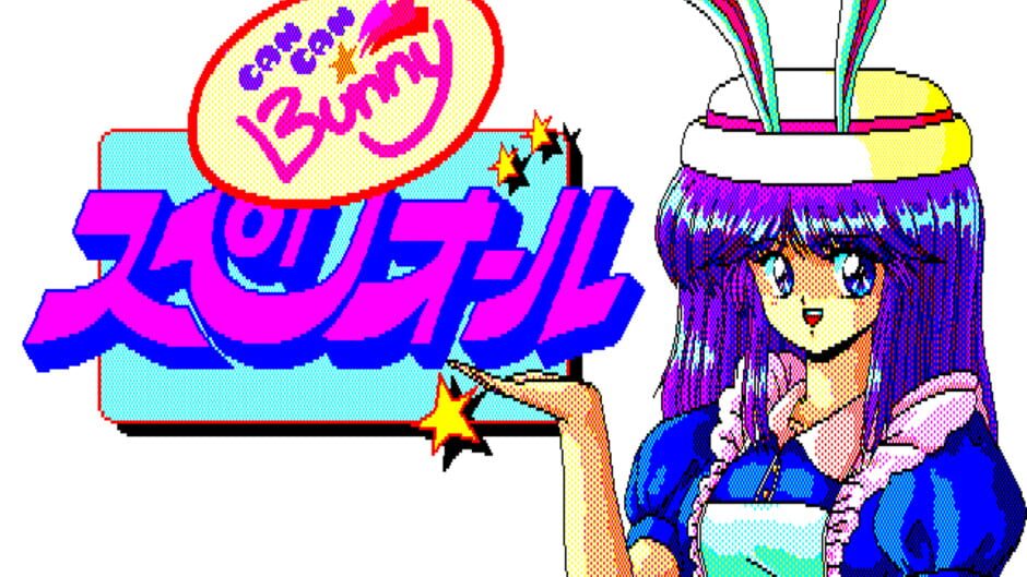 Screenshot for Can Can Bunny Superior
