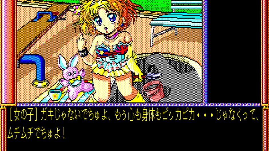 Screenshot for Sekai de Ichiban Kimi ga Suki!