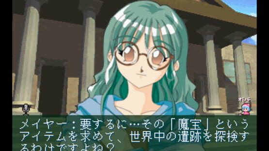 Screenshot for Eternal Melody