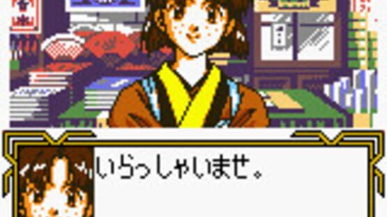 Screenshot for Sakura Taisen GB: Geki Hanagumi Nyuutai!