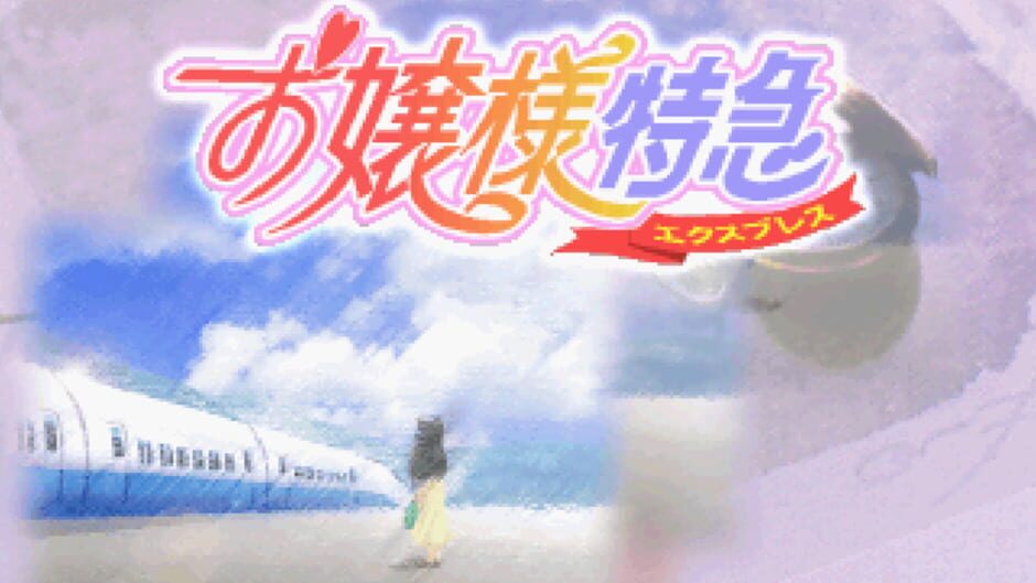 Screenshot for Ojou-sama Express