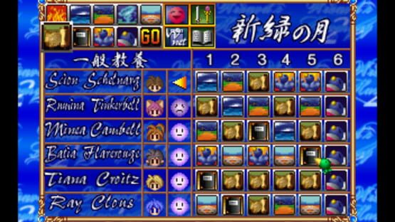 Screenshot for Wizard's Harmony 2