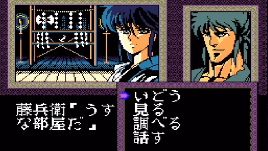 Screenshot for Chikudenya Toubei