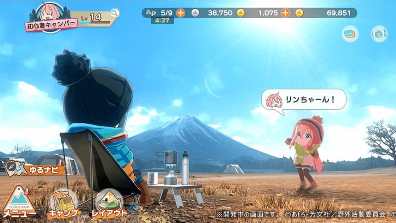 Screenshot for Laid-Back Camp All-in-one!!
