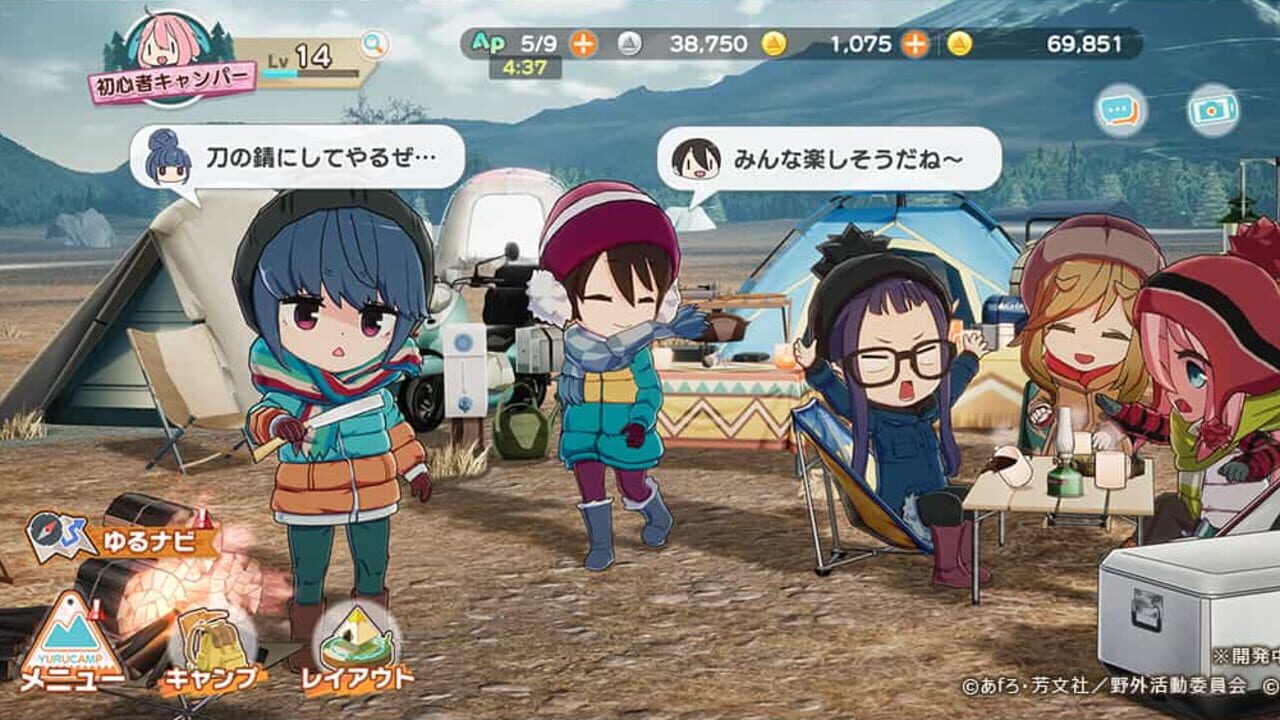Screenshot for Laid-Back Camp All-in-one!!
