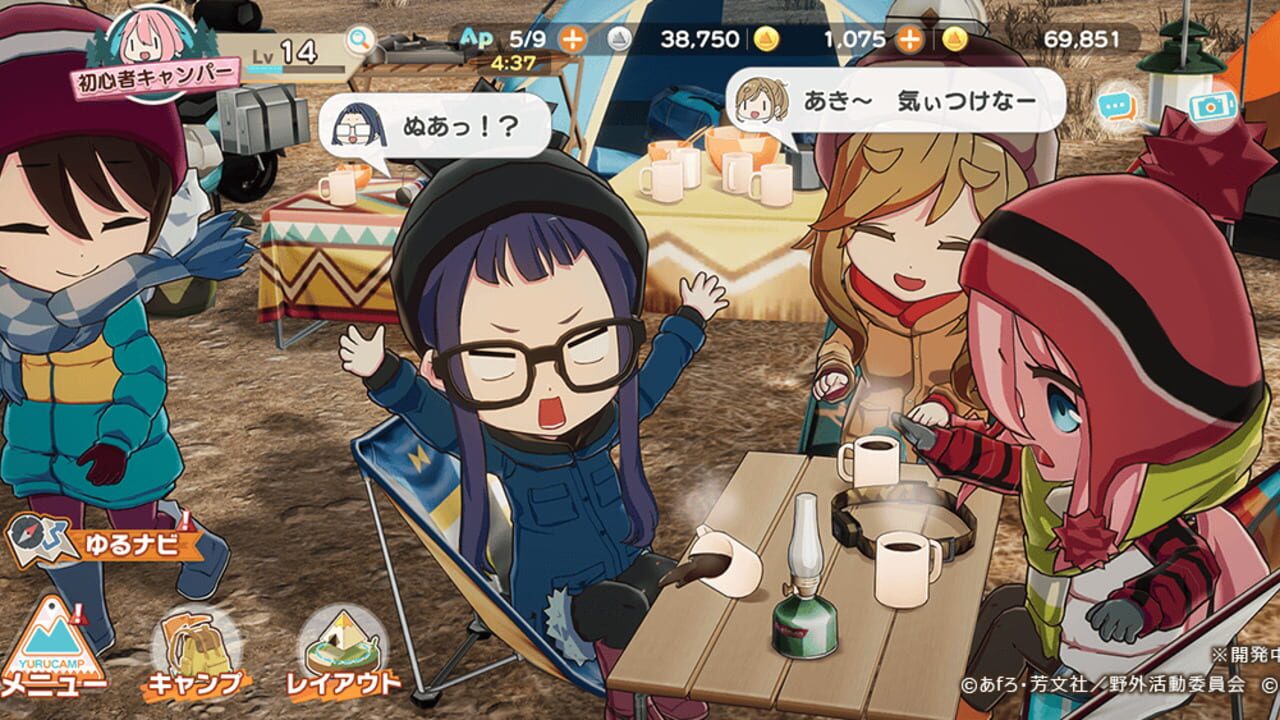 Screenshot for Laid-Back Camp All-in-one!!