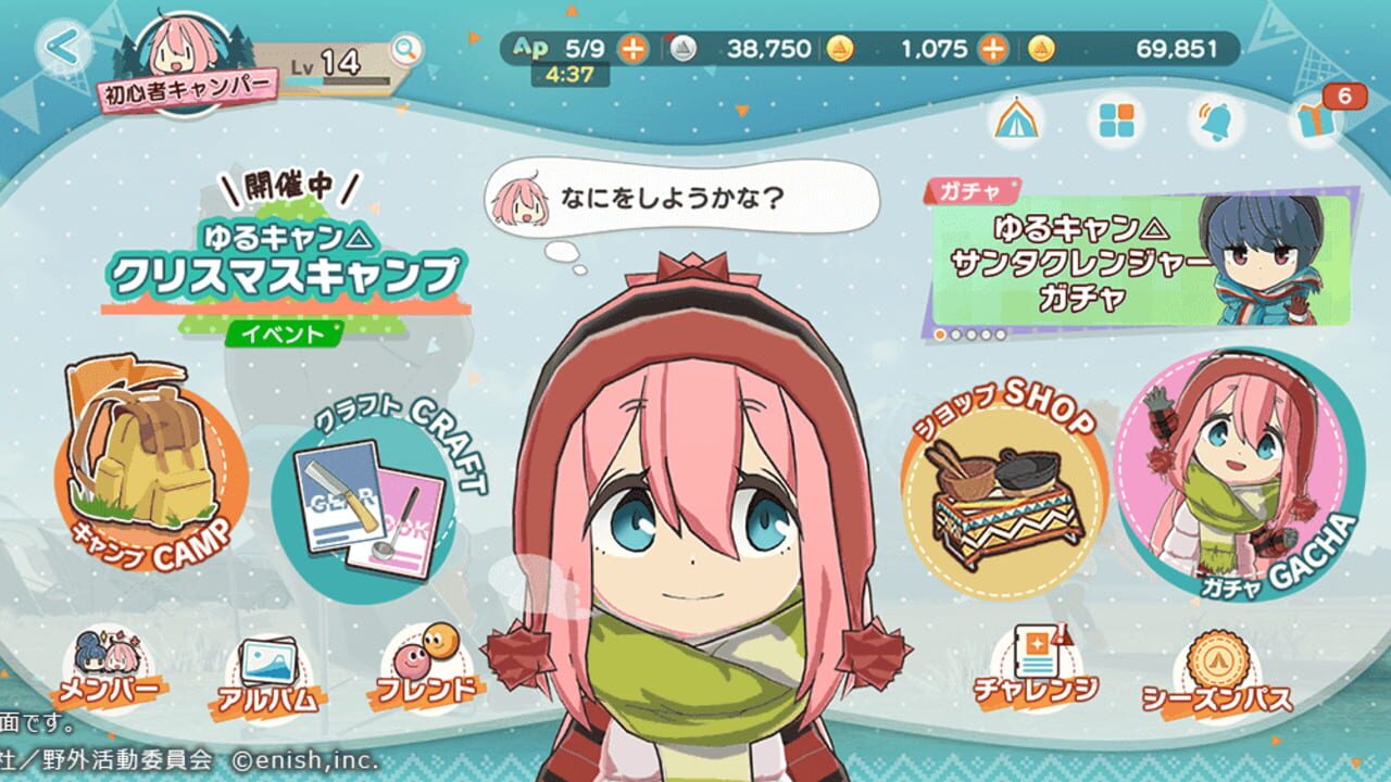 Screenshot for Laid-Back Camp All-in-one!!