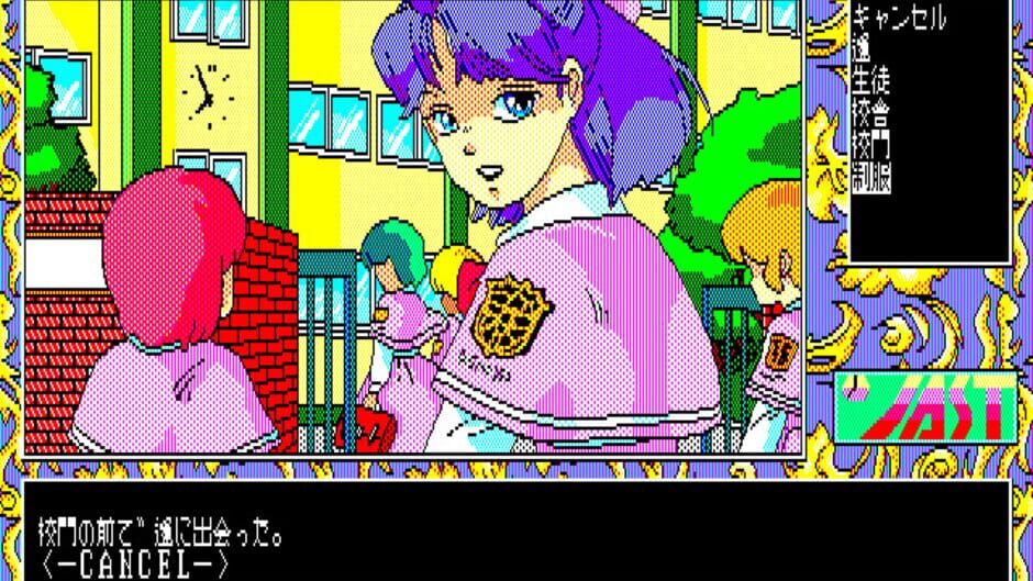 Screenshot for Tenshi-tachi no Gogo III: Ribbon