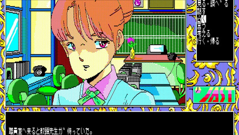 Screenshot for Tenshi-tachi no Gogo III: Ribbon