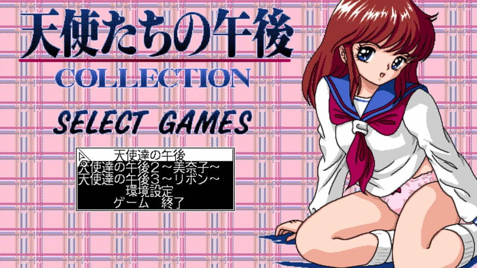 Screenshot for Tenshi-tachi no Gogo Collection