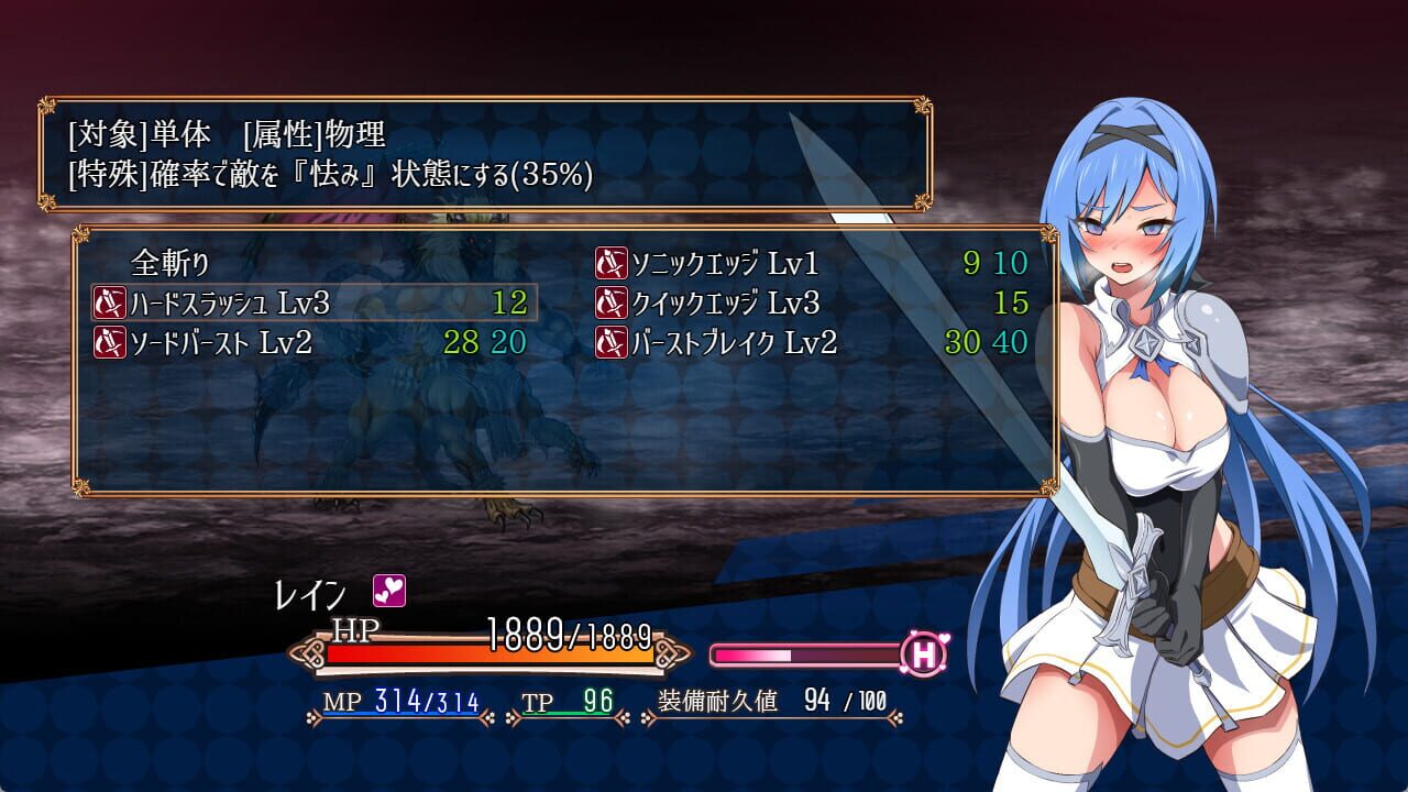 Screenshot for Nightmare Knight: Sacred Maiden & Fallen Magic