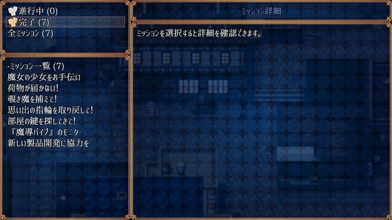 Screenshot for Nightmare Knight: Sacred Maiden & Fallen Magic