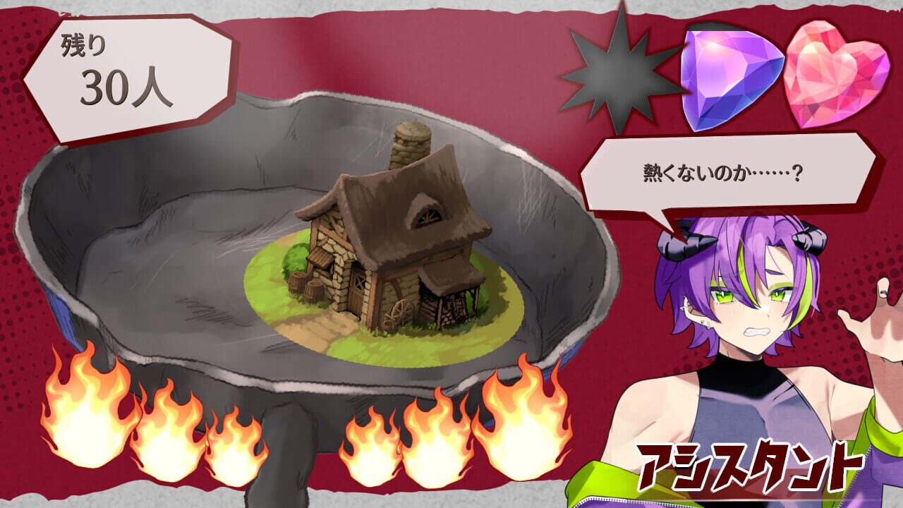 Screenshot for Murayaki Villain