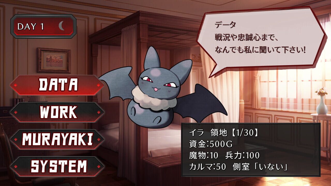 Screenshot for Murayaki Villain
