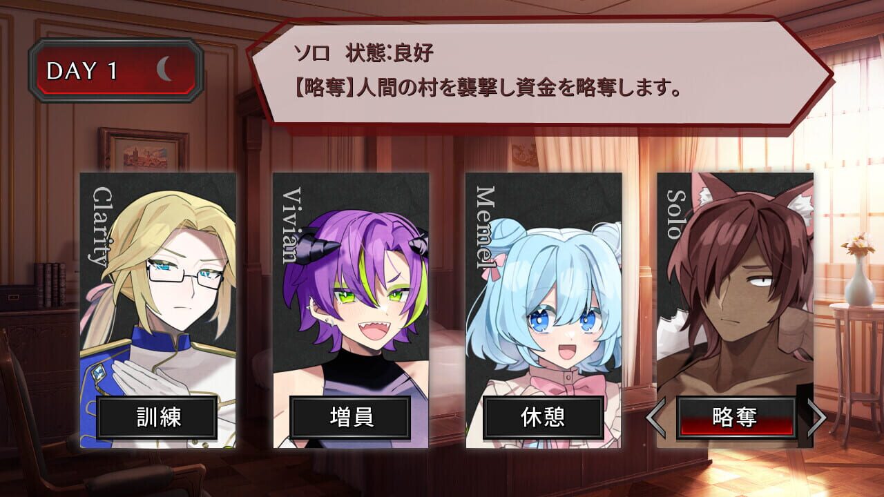 Screenshot for Murayaki Villain