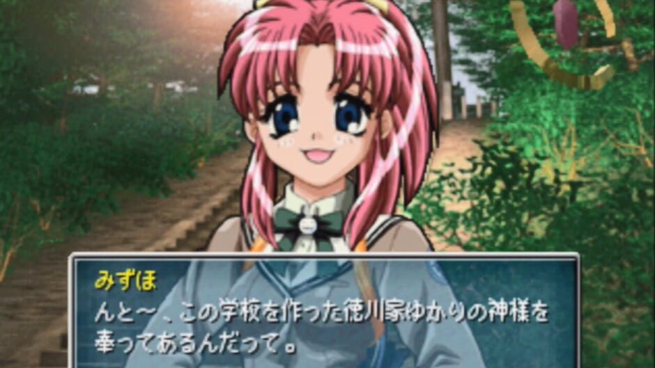 Screenshot for Sonata