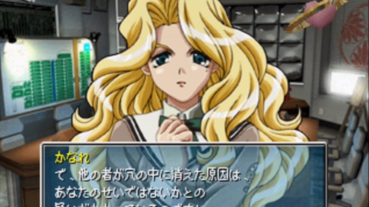 Screenshot for Sonata