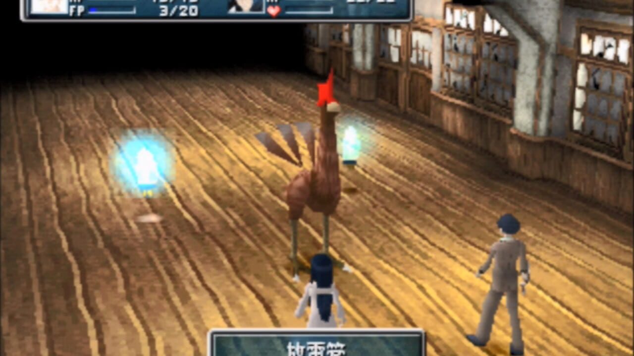 Screenshot for Sonata