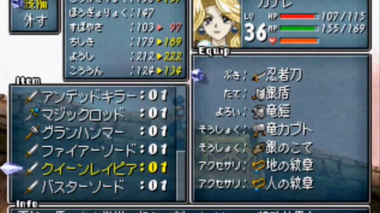 Screenshot for Sonata