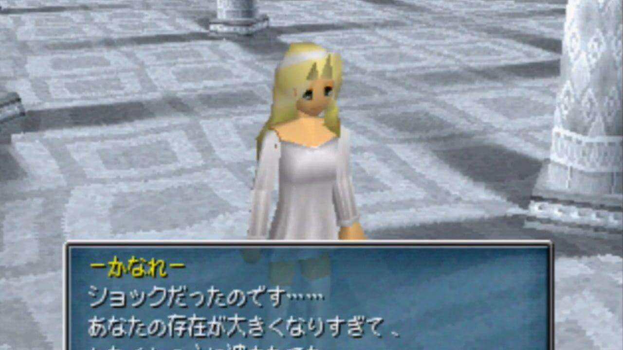 Screenshot for Sonata
