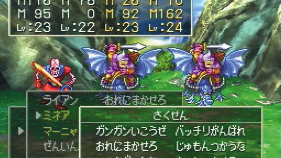 Screenshot for Dragon Quest IV: Michibikareshi Mono-tachi
