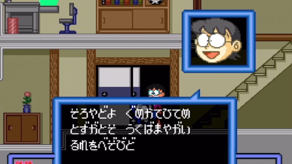 Screenshot for Doraemon 3: Nobita to Toki no Hougyoku