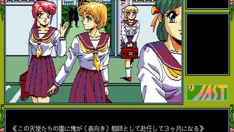 Screenshot for Tenshi-tachi no Gogo IV: Yuuko