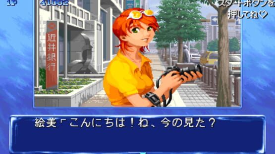 Screenshot for Quiz Nana-iro Dreams