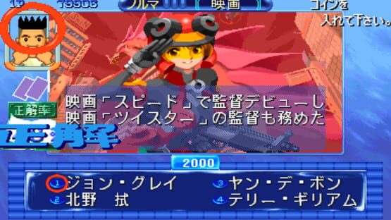 Screenshot for Quiz Nana-iro Dreams