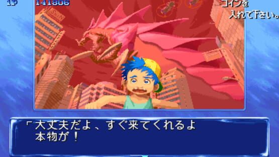 Screenshot for Quiz Nana-iro Dreams