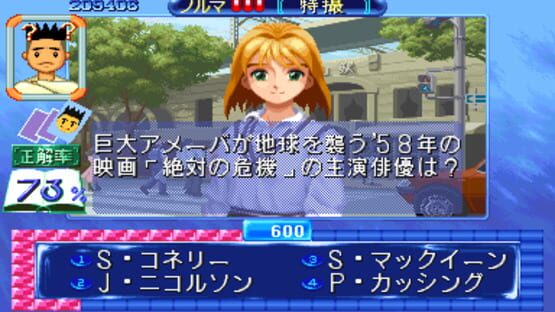 Screenshot for Quiz Nana-iro Dreams